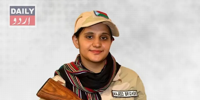 پاکستان