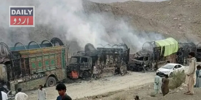 پاکستان