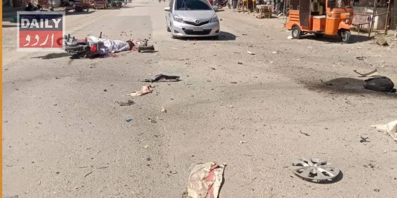 پاکستان