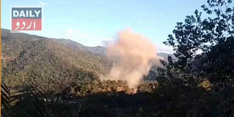 پاکستان