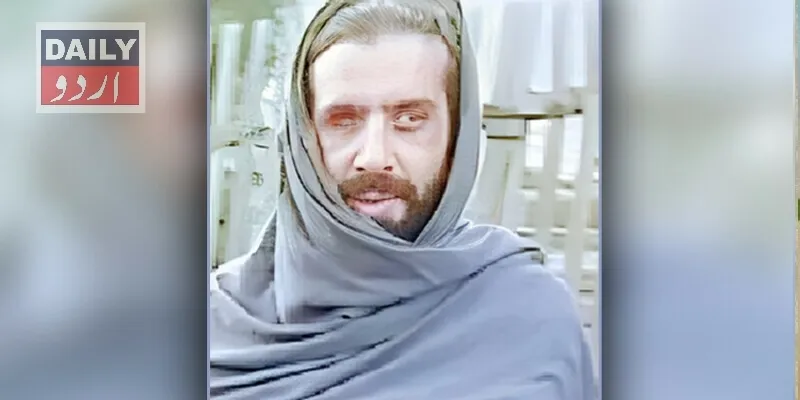 پاکستان