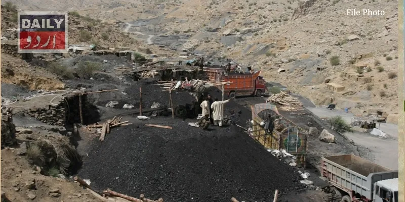 پاکستان