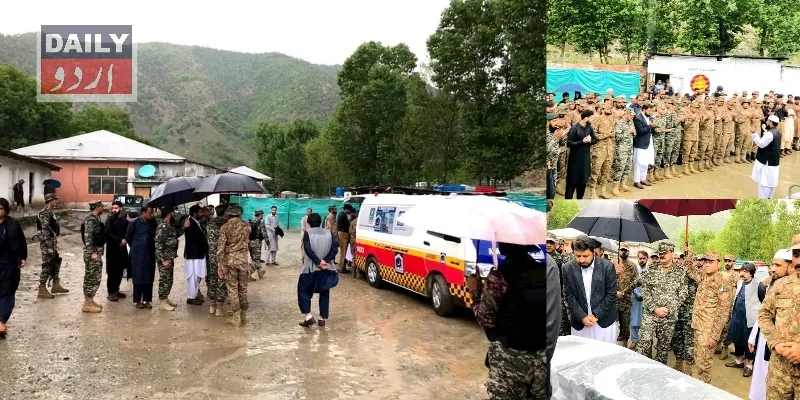 پاکستان