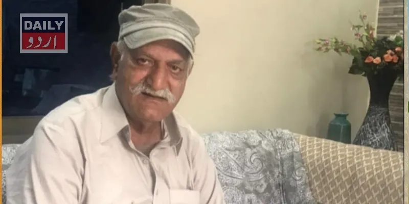 پاکستان