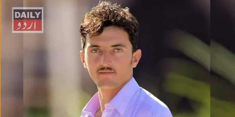پاکستان