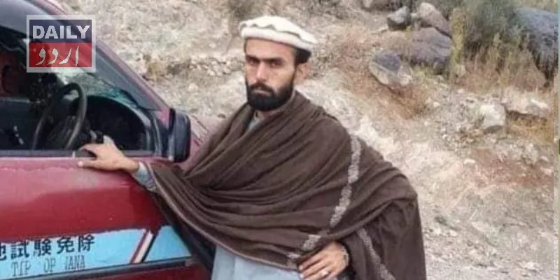پاکستان