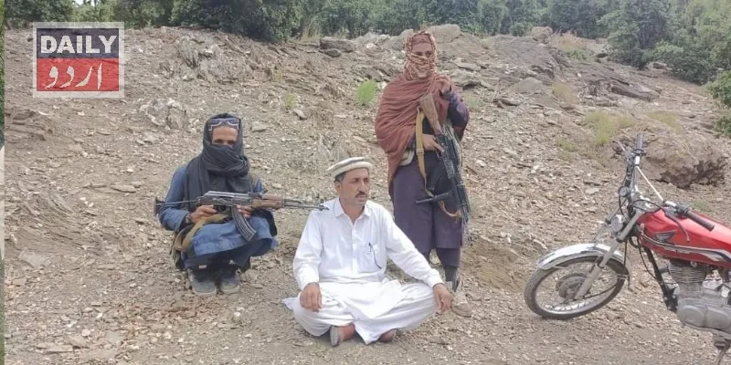 پاکستان