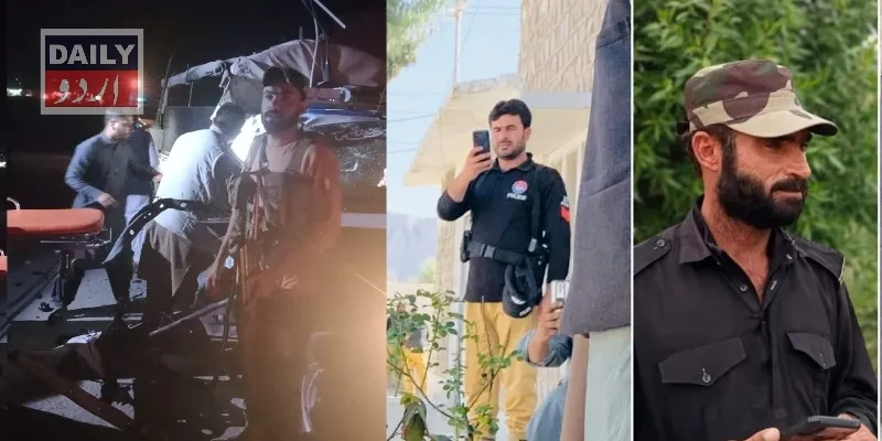 پاکستان