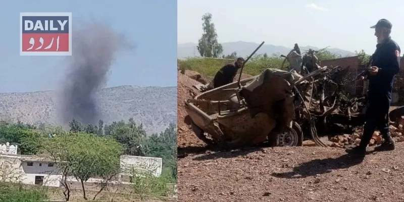 پاکستان