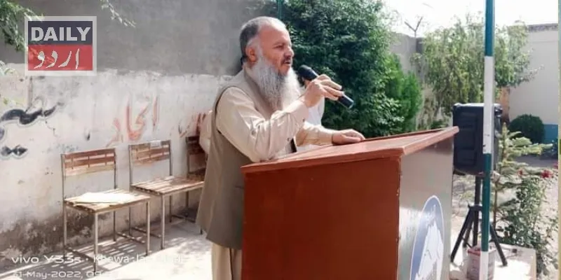 پاکستان