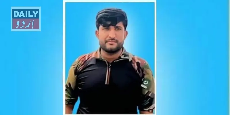 پاکستان