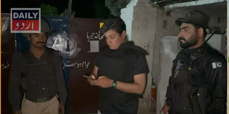 پاکستان