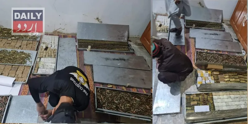 پاکستان