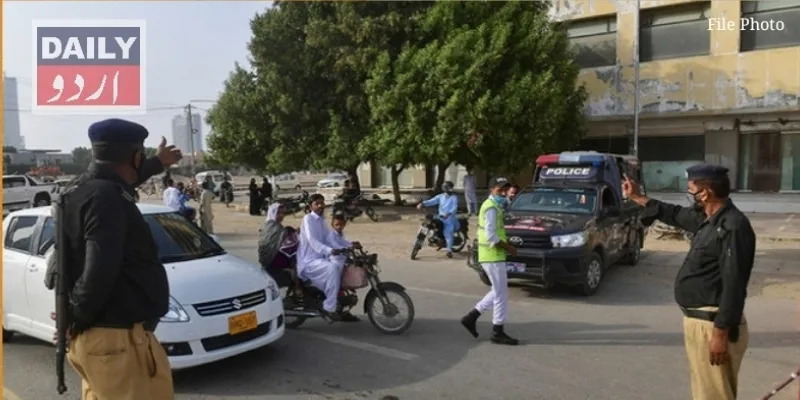 پاکستان