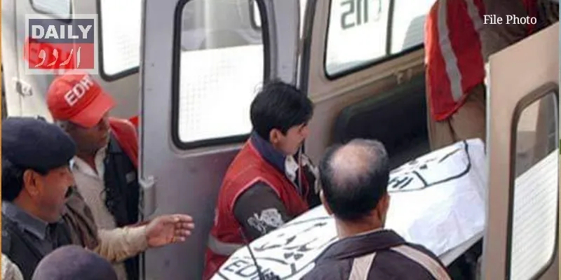 پاکستان
