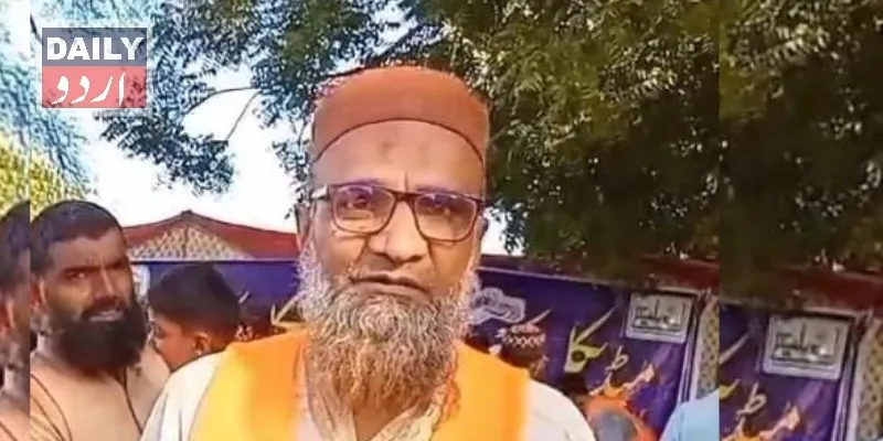 پاکستان
