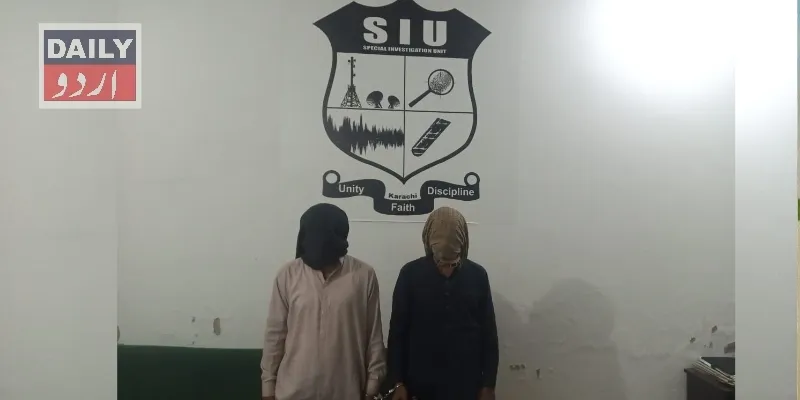پاکستان