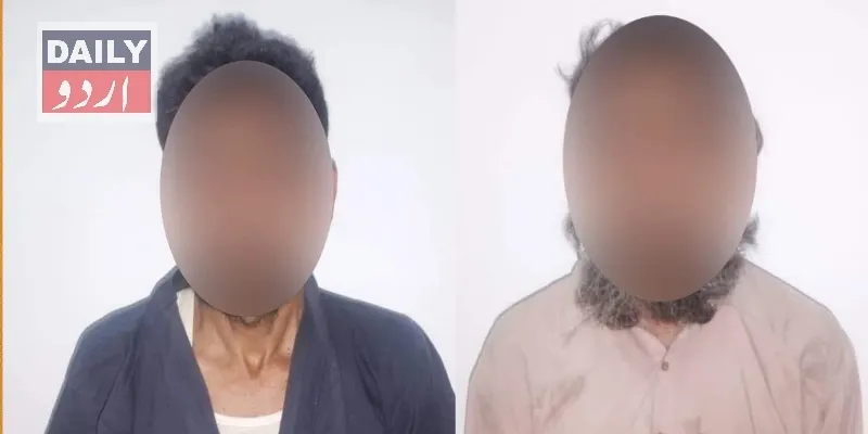 پاکستان