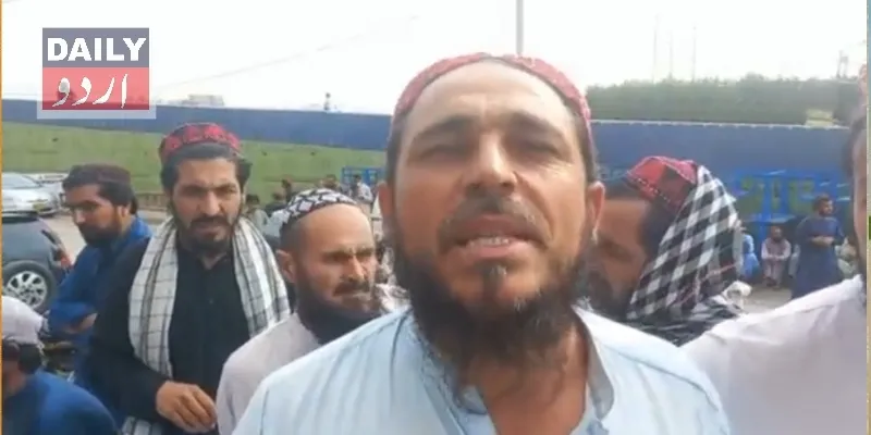 پاکستان