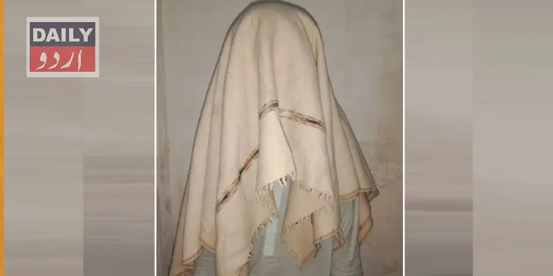 پاکستان