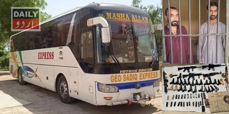 پاکستان