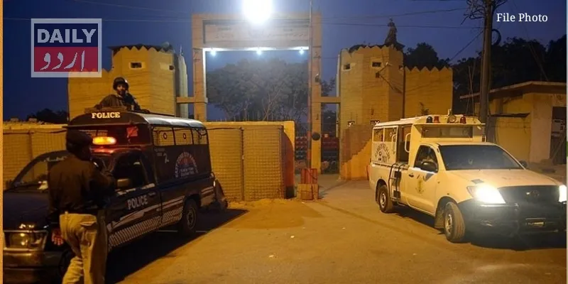 پاکستان