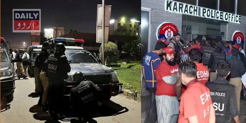 پاکستان