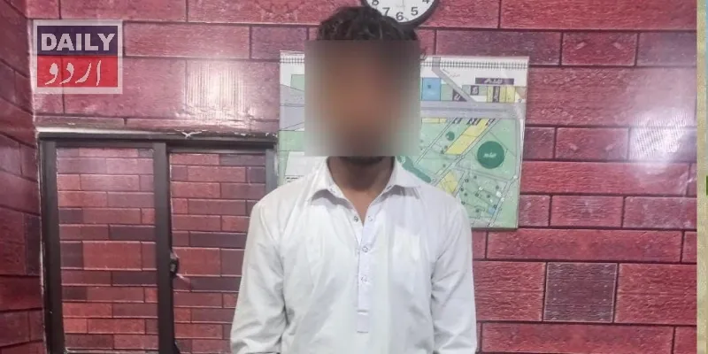 پاکستان