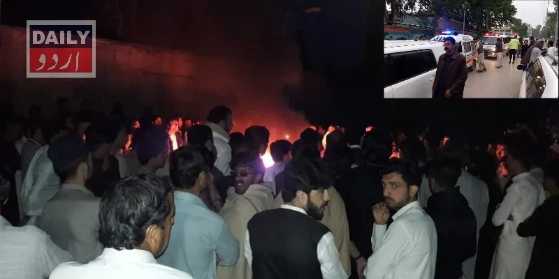 پاکستان