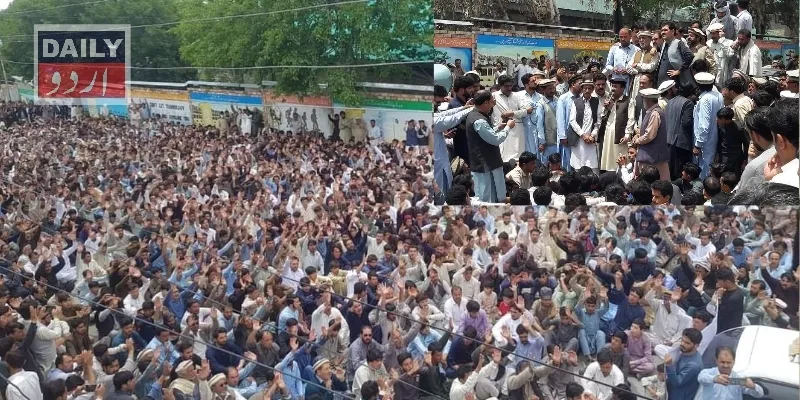 پاکستان