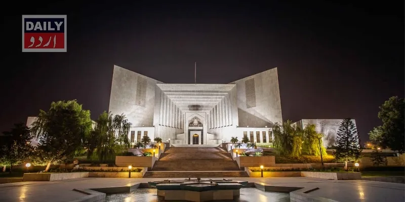 پاکستان