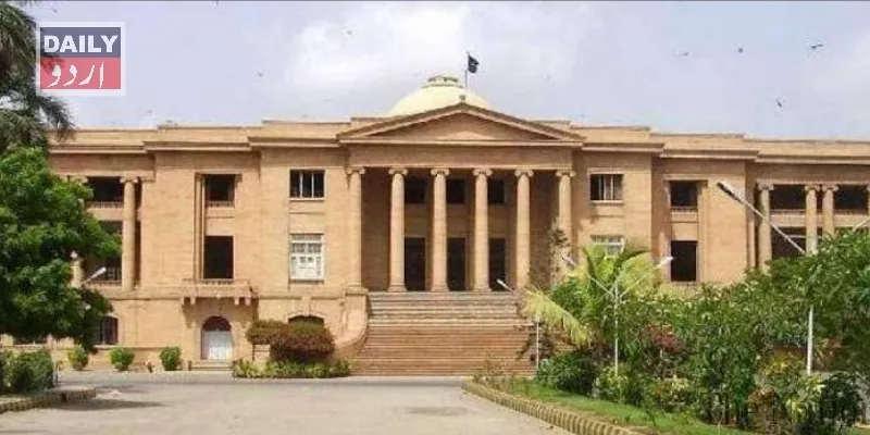 پاکستان