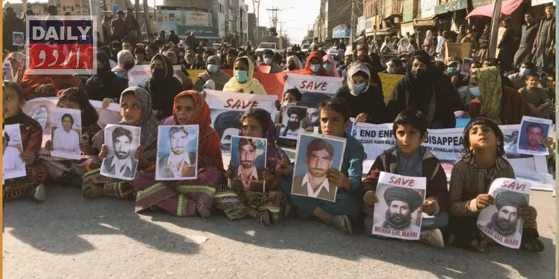 پاکستان