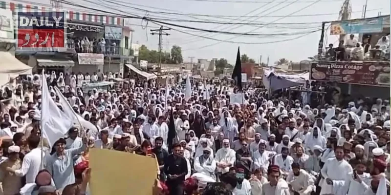 پاکستان