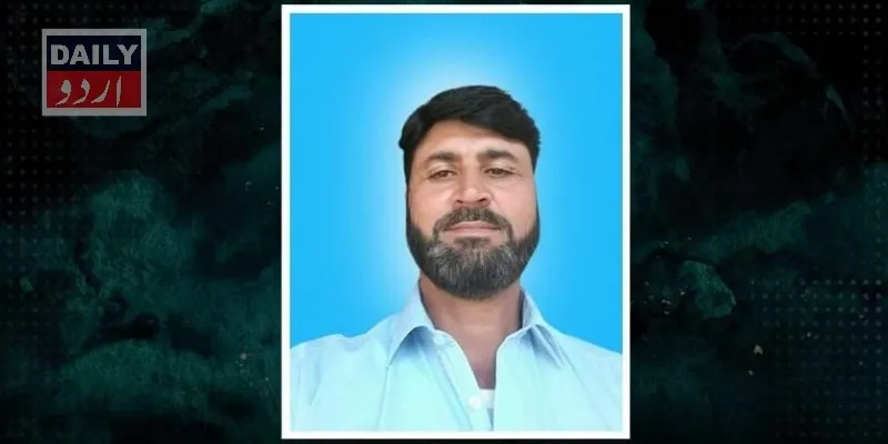 پاکستان