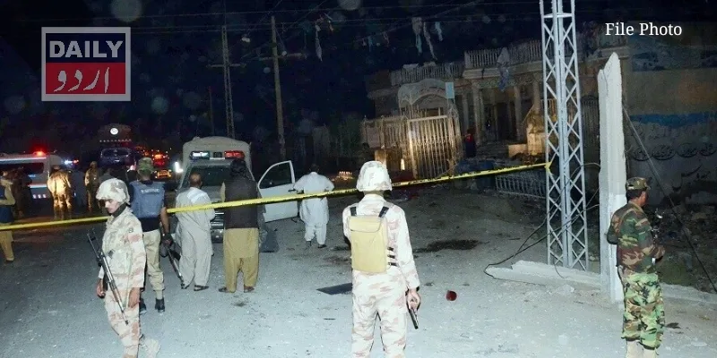 پاکستان