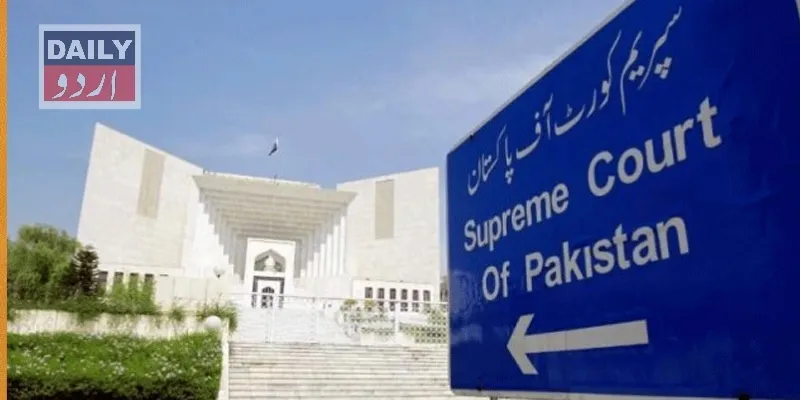 پاکستان