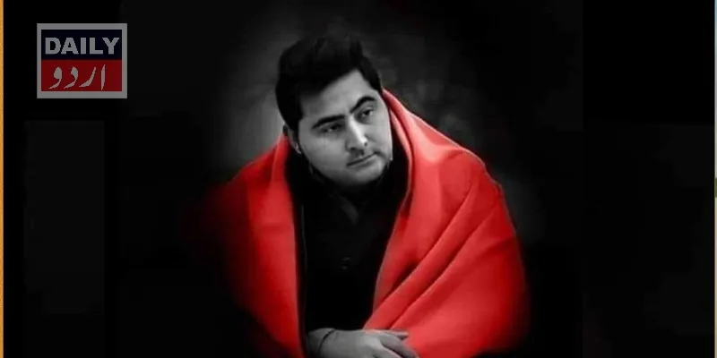 پاکستان