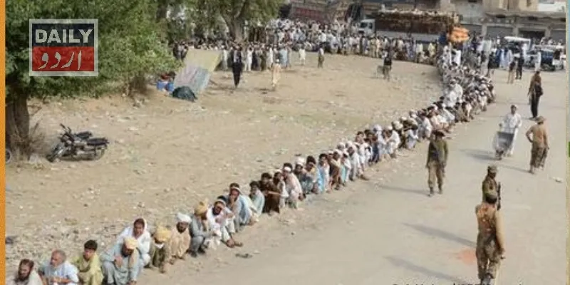 پاکستان