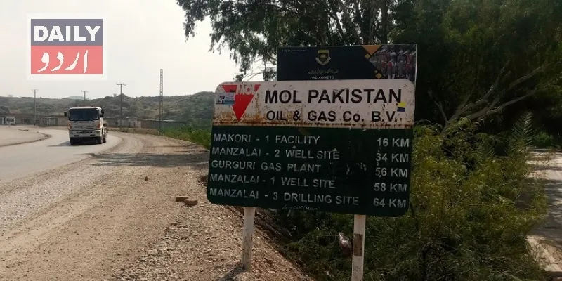 پاکستان