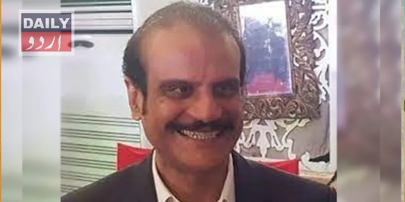پاکستان