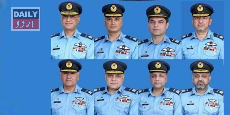 پاکستان