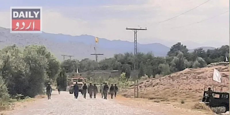 پاکستان