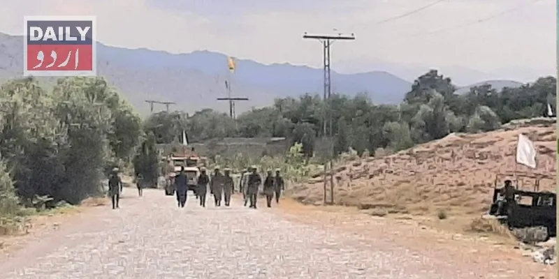 پاکستان