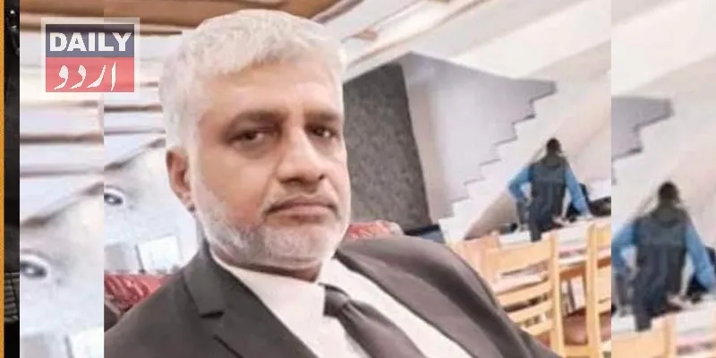 پاکستان