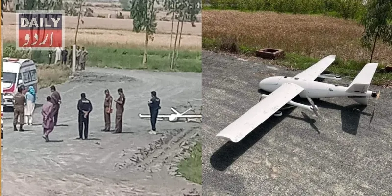 پاکستان