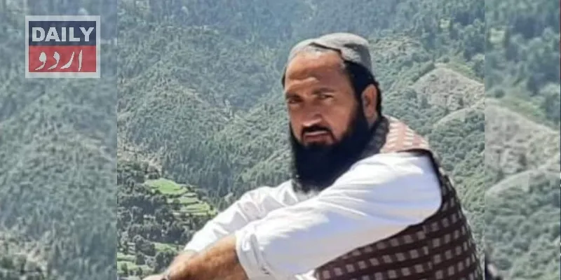 پاکستان