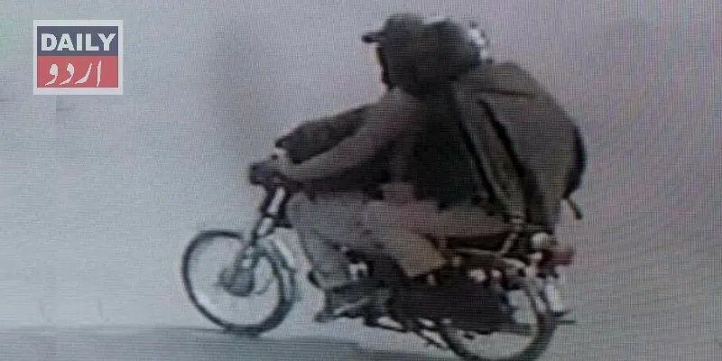 پاکستان