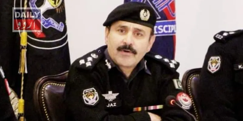 پاکستان