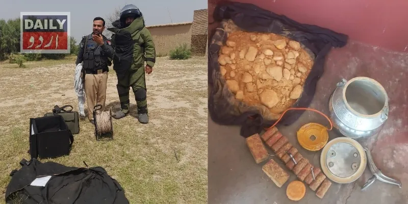پاکستان